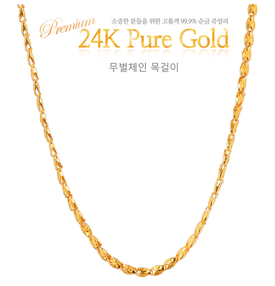 24K 순금 럭스체인목걸이 11.25g (3돈) 18k장식별도